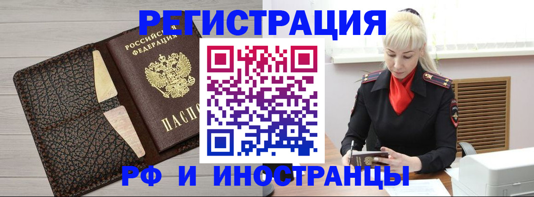 регистрация для дет. сада в Новом Осколе